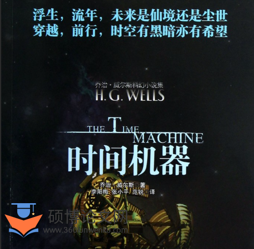 文学论文怎么写