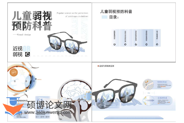 艺术论文怎么写