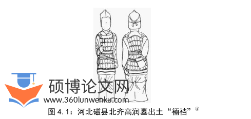 语言学论文参考