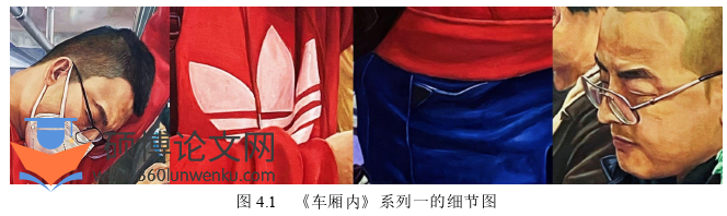 艺术论文参考