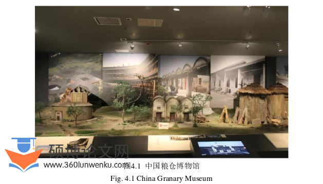 建筑论文参考