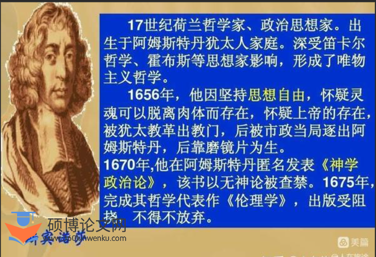 政治论文怎么写
