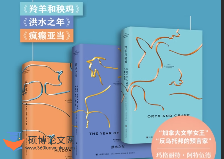 英语论文怎么写