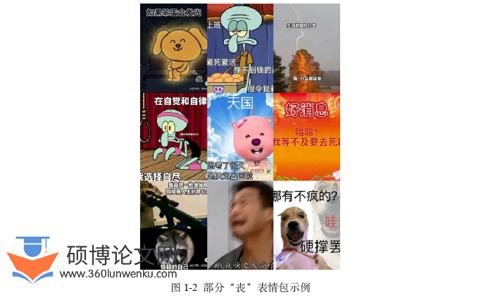 新闻媒体论文怎么写
