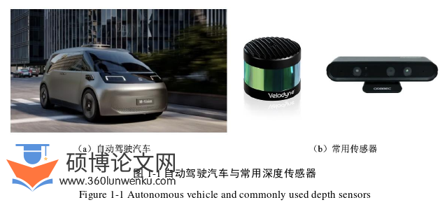 软件工程论文参考