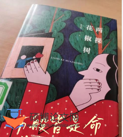 文学论文怎么写