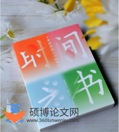 文学论文怎么写