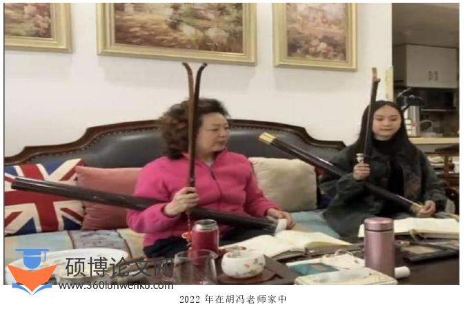 音乐论文参考