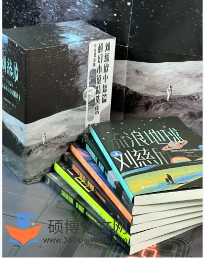 政治论文怎么写