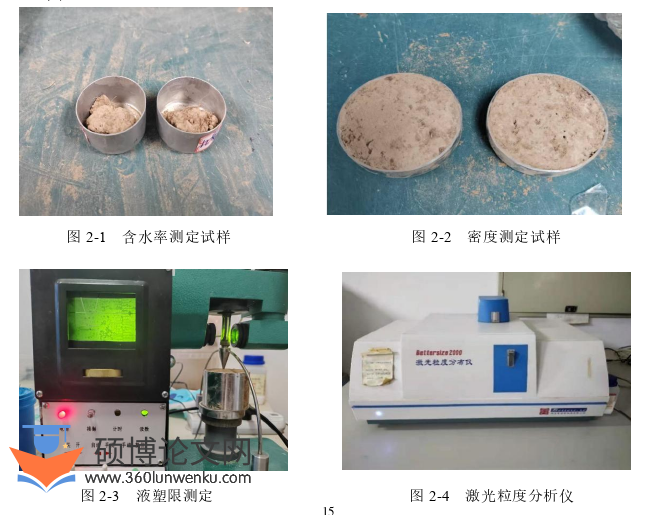 土木工程论文怎么写
