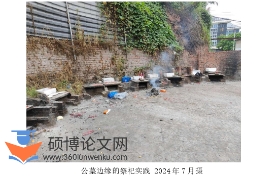 新闻媒体论文怎么写