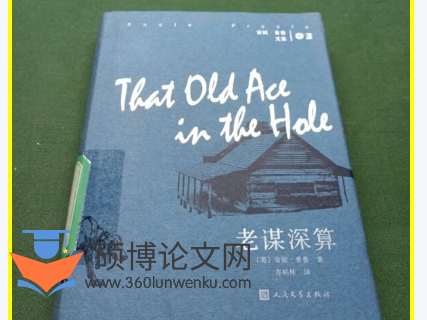 英语论文怎么写