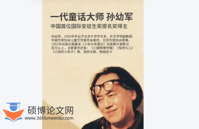 文学硕士论文怎么写