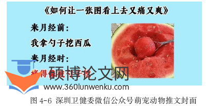 代写新闻媒体硕士论文推广封面图