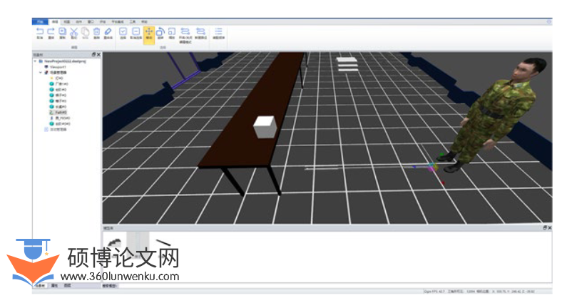 硕士论文范文