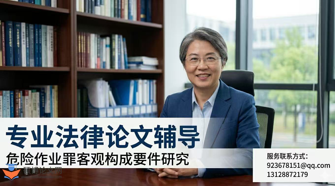 靠谱的论文辅导